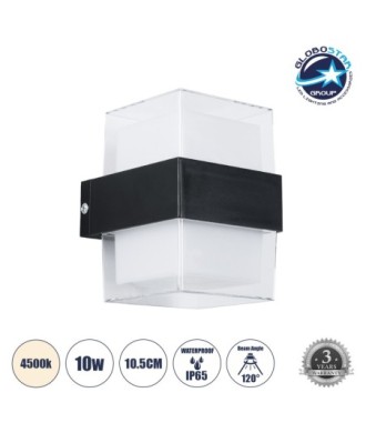 GLOBOSTAR® EMPIRE 60778 Μοντέρνο Φωτιστικό Τοίχου - Απλίκα LED 10W 1050lm 120° AC 220-240V Αδιάβροχο IP65 Φυσικό Λευκό 4500K - Bridgelux SMD Chip & TÜV SÜD Driver - Διάφανο & Μαύρο Ματ - Μ10.5 x Π9 x Υ13cm - 3 Χρόνια Εγγύηση